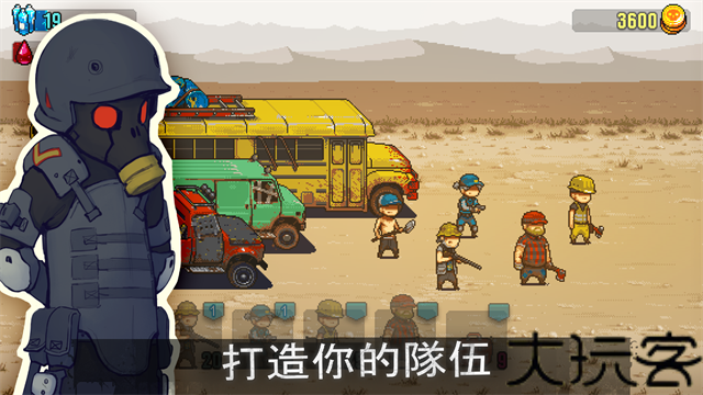 死亡突围僵尸战争