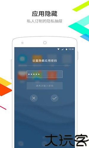 点心桌面