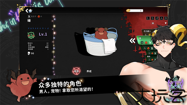 地狱有什么不好的