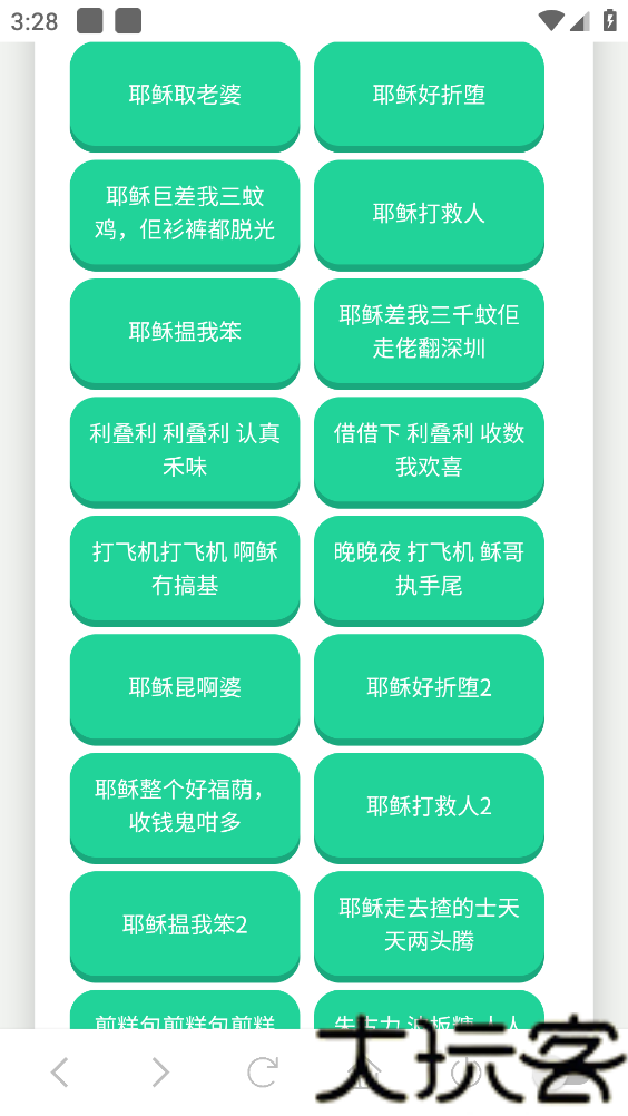 圣诞歌语音盒