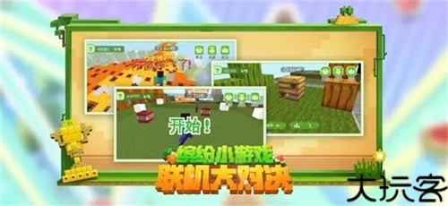 minecraft1.19生存服
