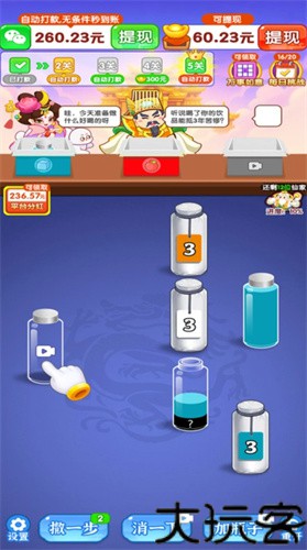 万事亨通