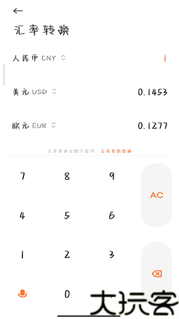 小米计算器