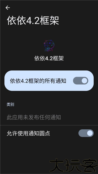 依依框架3.9
