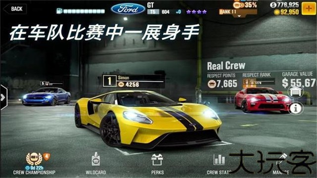 CSR2赛车
