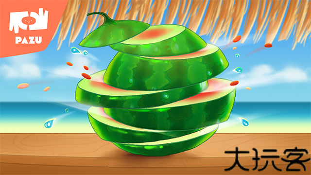 披萨大师2