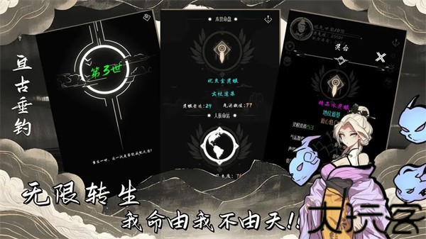 亘古垂钓