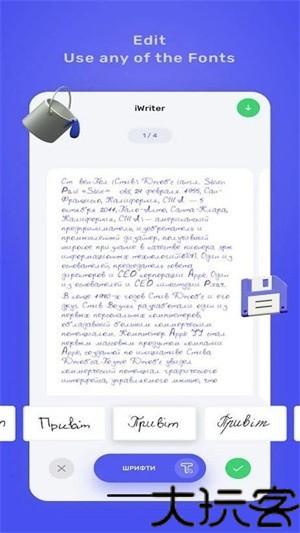 iwrite写作系统
