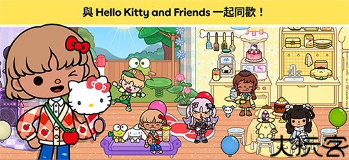 托卡生活世界