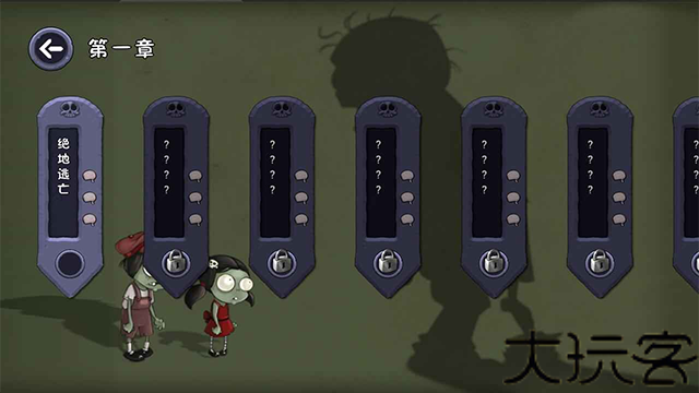 僵尸不能死