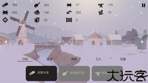 篝火被遗弃的土地