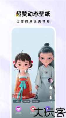 时光主题手机版