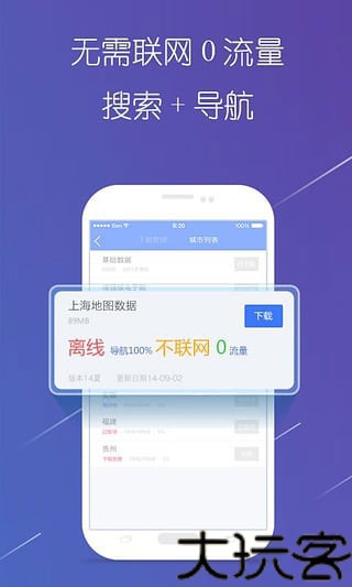 导航犬