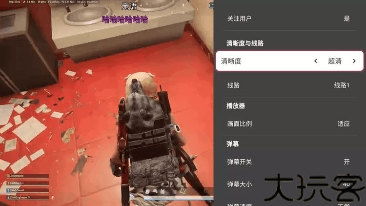 SimpleLiveTV版