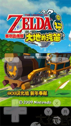 NDS模拟体验版
