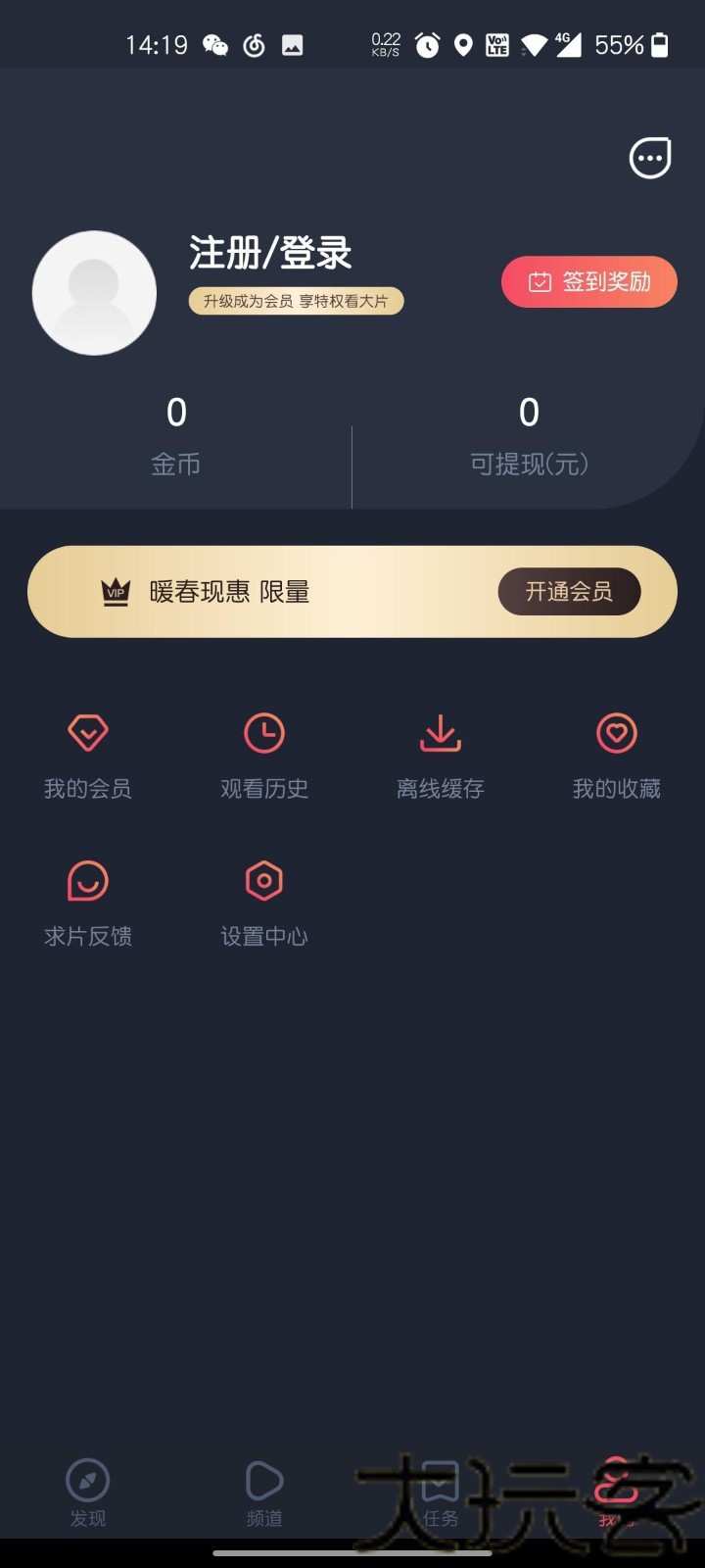 泰剧迷