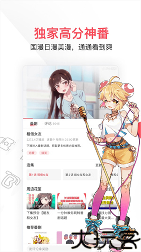 acfun污染版