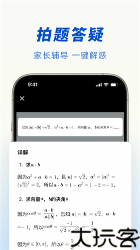 豆包人工智能