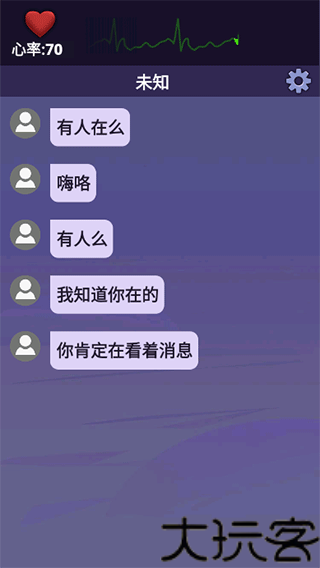 惊吓来电