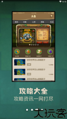 多玩迷你世界盒子