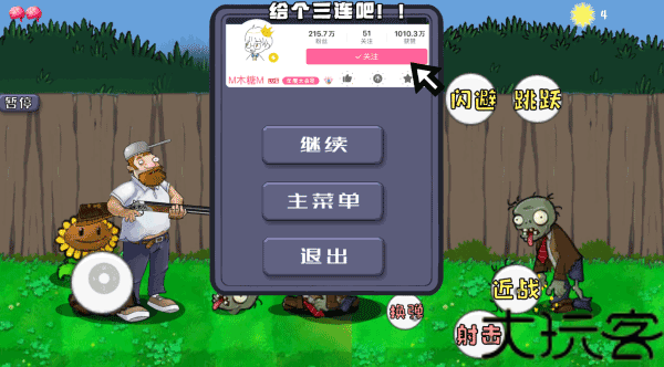 疯狂的戴夫最新版