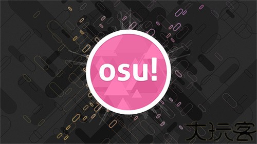 osu音游