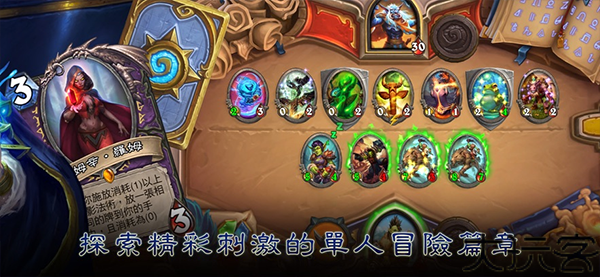 炉石传说国际服手机版