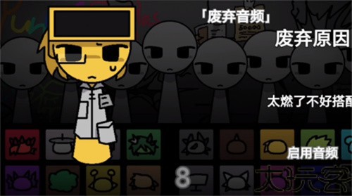 节奏盒子街边混区模组