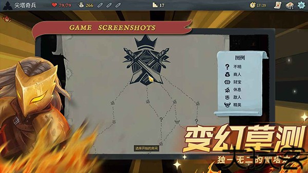 杀戮尖塔娘化版