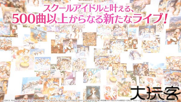 Lovelive日服