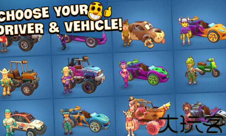 登山赛车3手机版