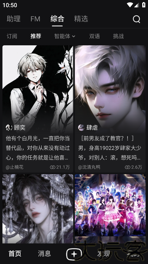 星野最新版