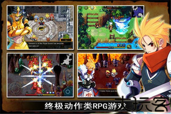 泽诺尼亚4简体中文版