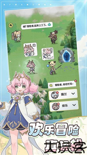 杖剑传说