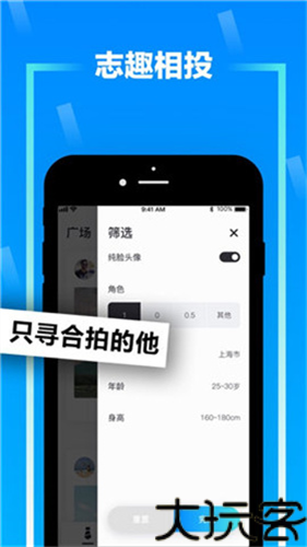 zank蓝色版