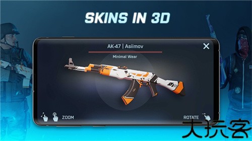 csgo开箱模拟器