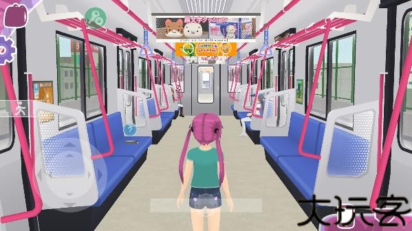 都市少女3D