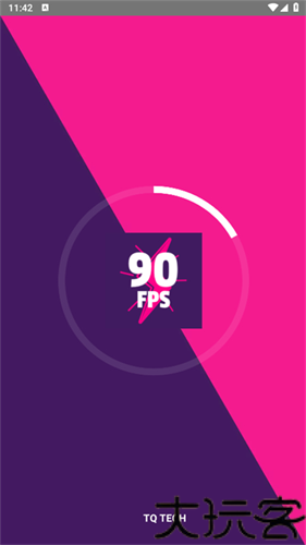 90fps画质修改器
