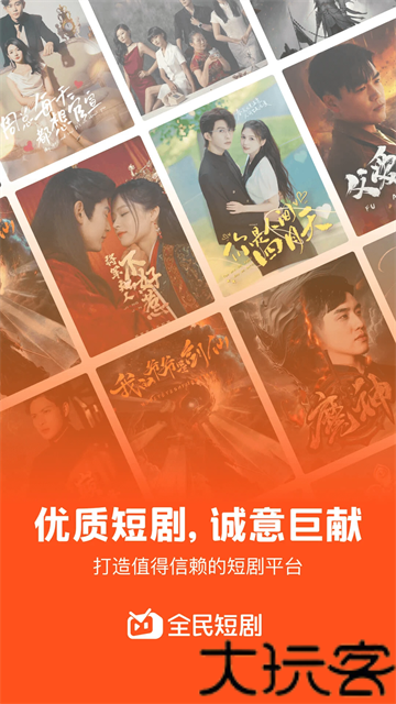 懒人听书极速版