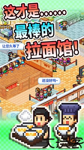 开罗拉面店全国篇