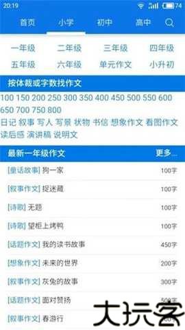 海棠废文小说