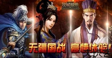 百玩游戏盒子