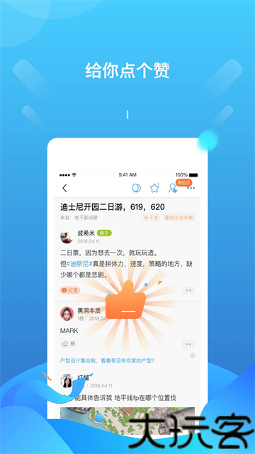 篱笆社区论坛