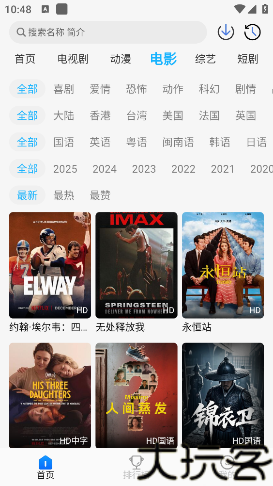 奇奇视频