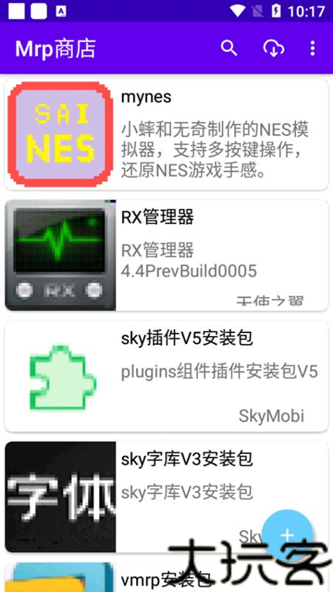 Mrp商店