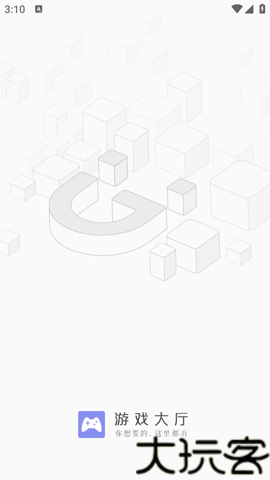 金立游戏大厅