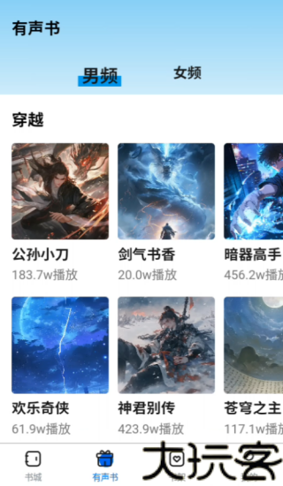 书鹿阁