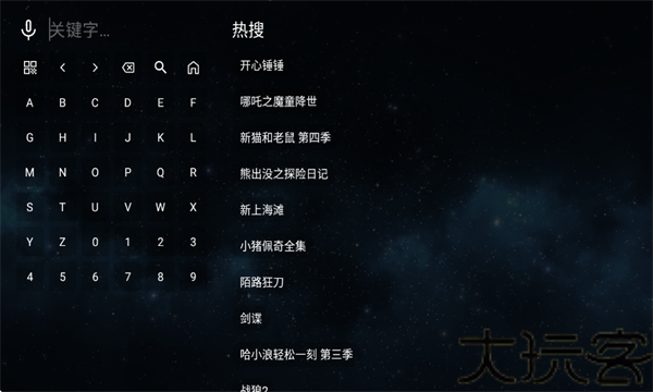 全聚合tv版