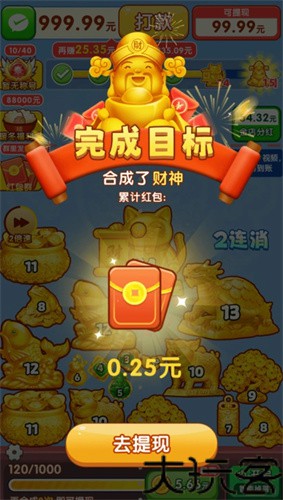 金玉广进