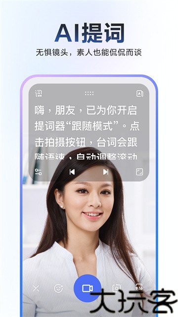 度加剪辑